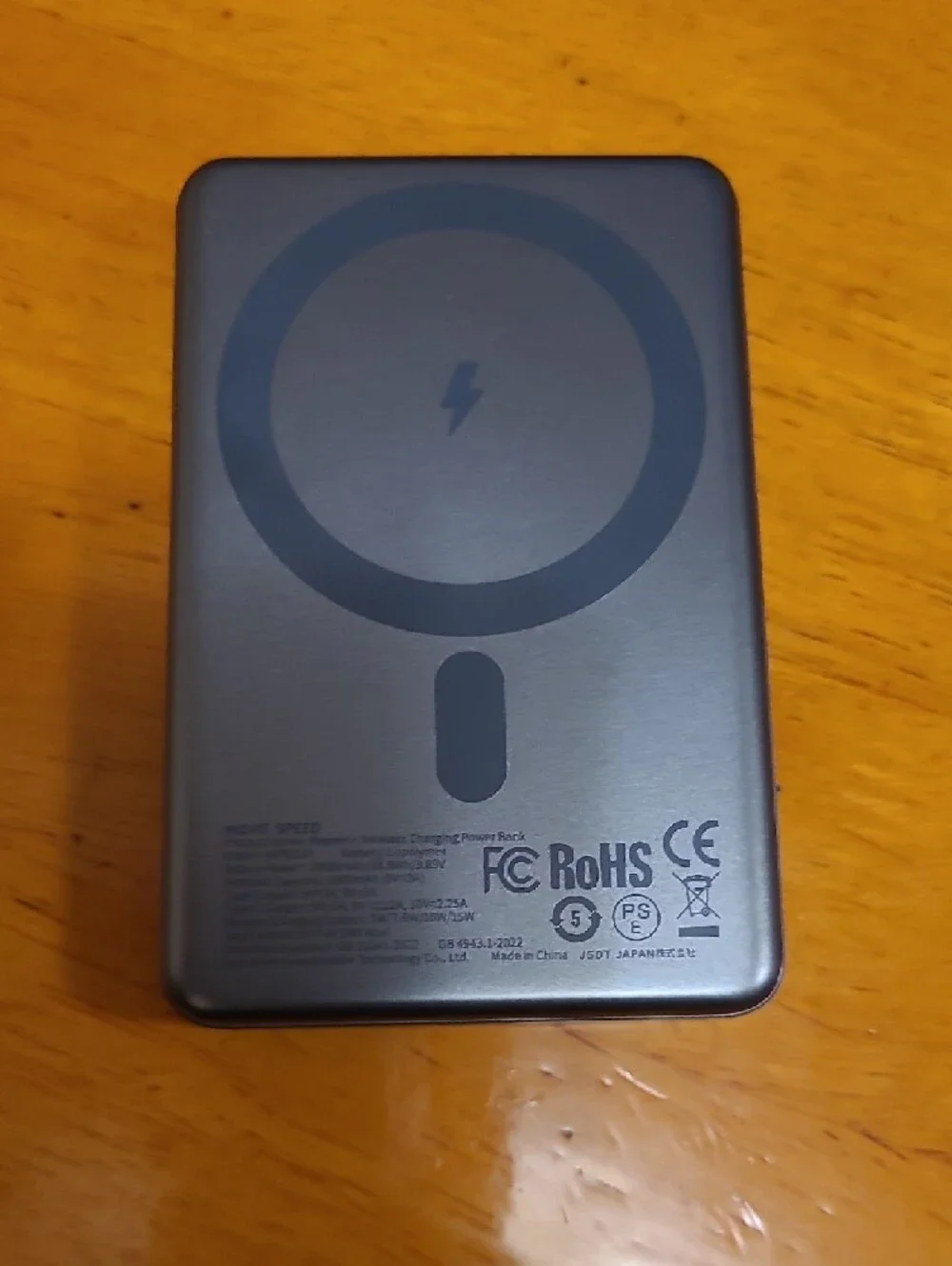 Move Speed Magnet Powerbank 10000mah